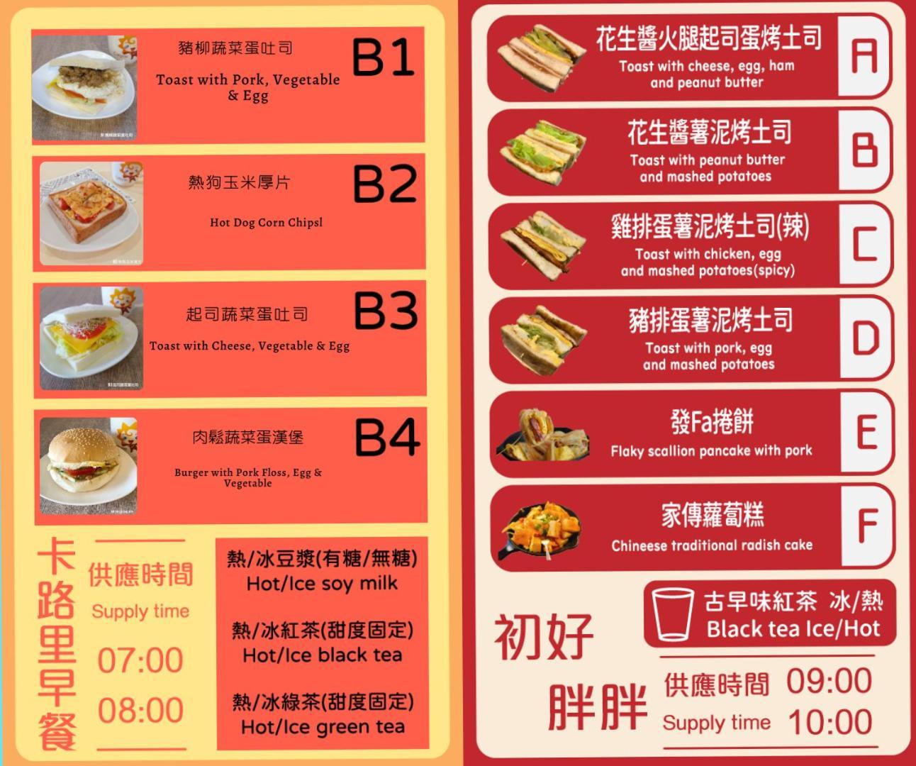 Xinshehotel - Chungli Таоуан Екстериор снимка
